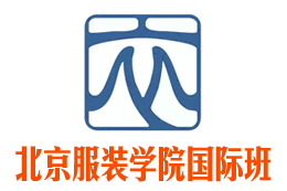 官方办学/学校统一收费,北京服装学院国际本科